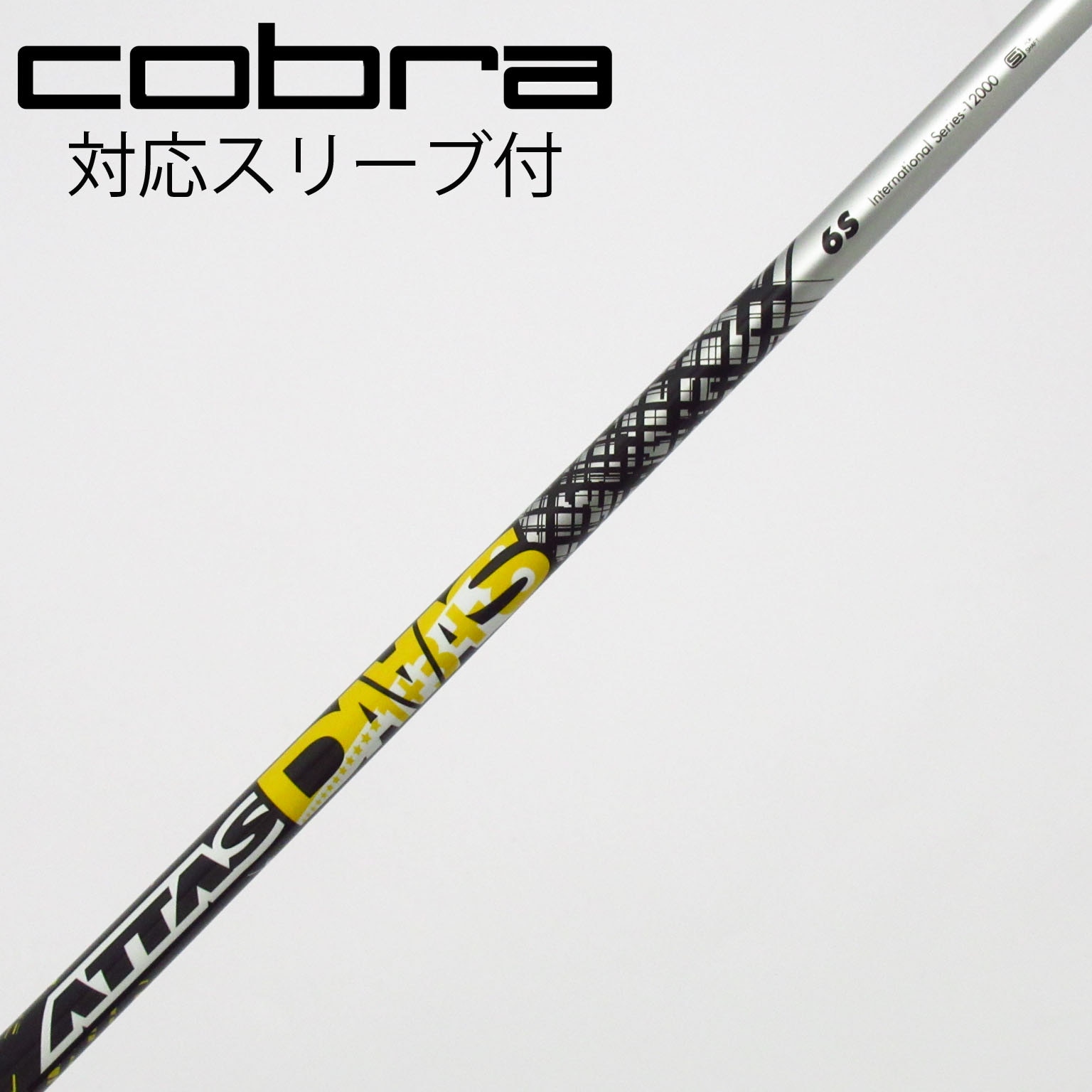 中古】ATTAS DAAAS フェアウェイウッド用_スリーブ付 ATTAS DAAAS 6 S