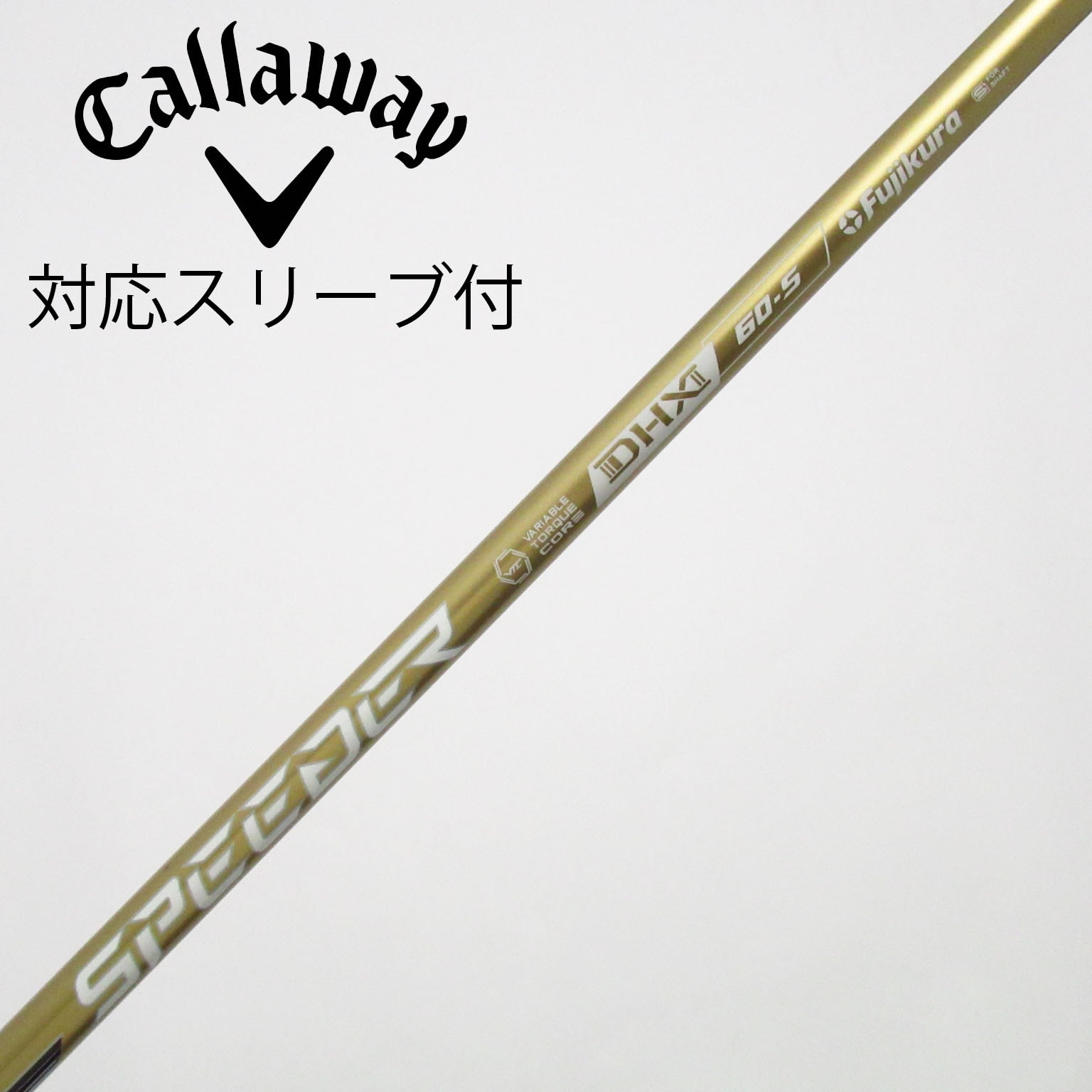 キャロウェイスリーブ NX GOLD 60 S 3W 4W 用 中古】SPEEDER NX GOLD ドライバー用_スリーブ付 SPEEDER NX GOLD 60
