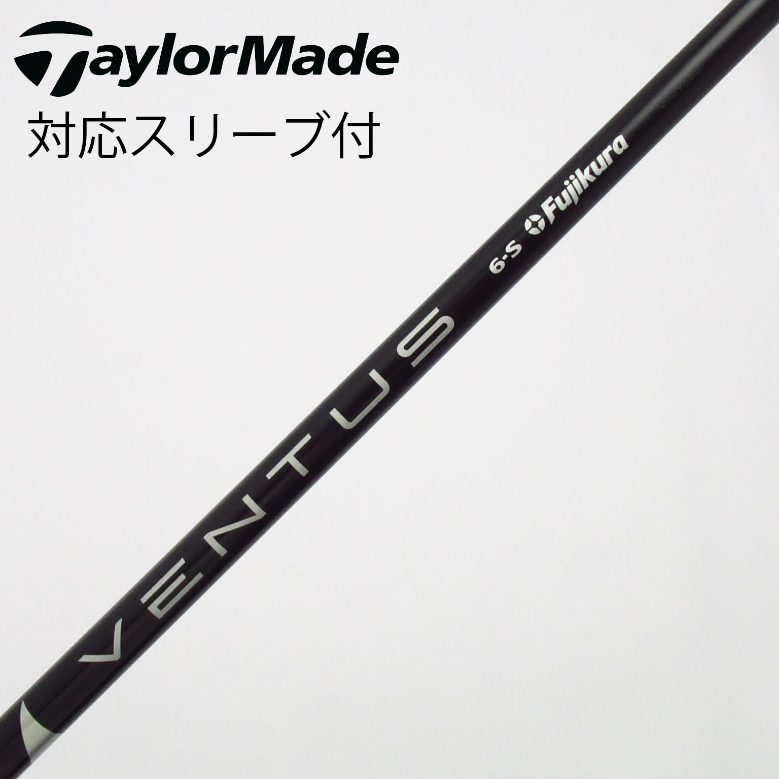 中古】VENTUS BLACK(VELOCOREあり) ドライバー用_スリーブ付 VENTUS