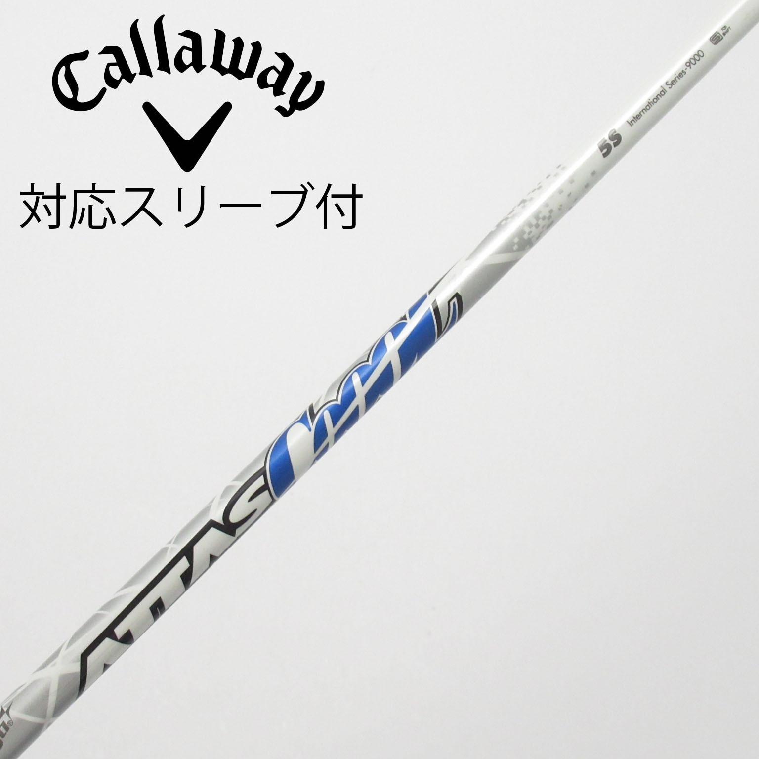 中古】ATTAS CoooL ドライバー用_スリーブ付 ATTAS COOOL 5 S C