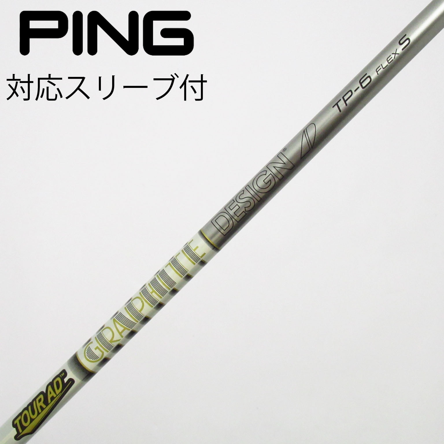 中古】Tour AD TP フェアウェイウッド用_スリーブ付 Tour AD TP-6 S C