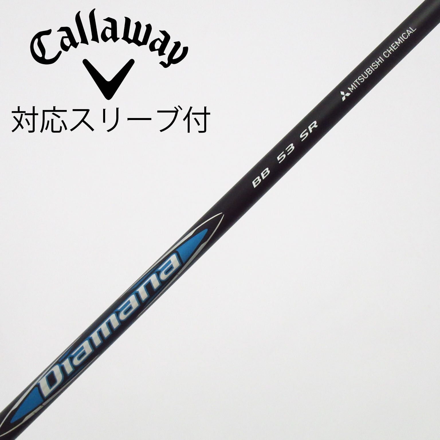Diamana BB 53 S ゴルフシャフト ピンスリーブ付 中古】Diamana BB ドライバー用_スリーブ付 Diamana BB 53 SR C