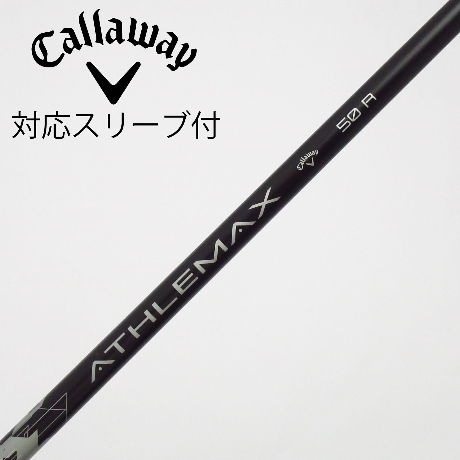 中古】キャロウェイ シャフト・スリーブ 通販｜GDO中古ゴルフクラブ