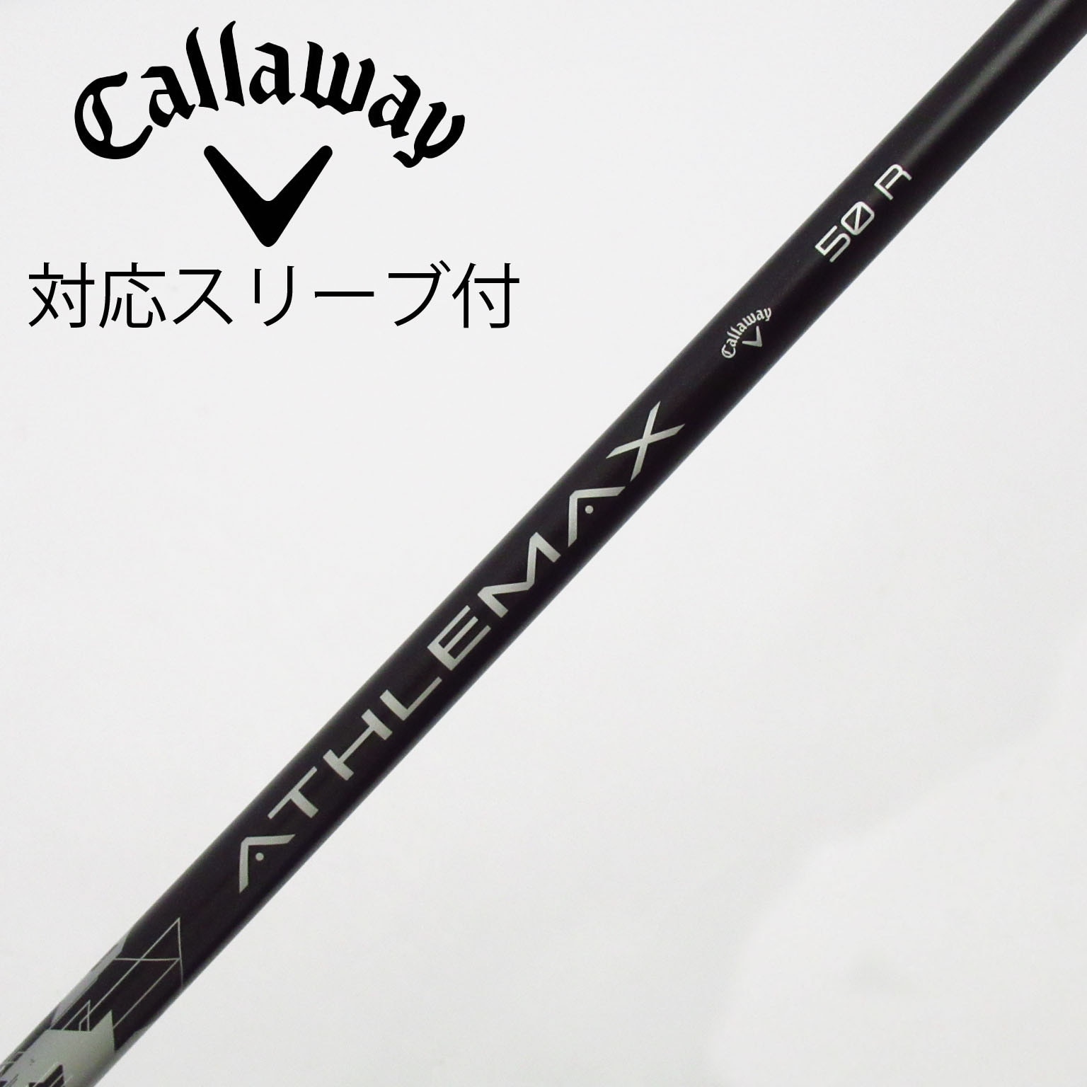 中古】キャロウェイ シャフト・スリーブ 通販｜GDO中古ゴルフクラブ