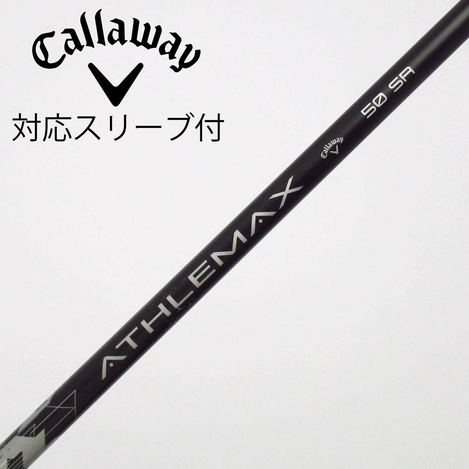 中古】キャロウェイ 純正シャフト フェアウェイウッド用_スリーブ付