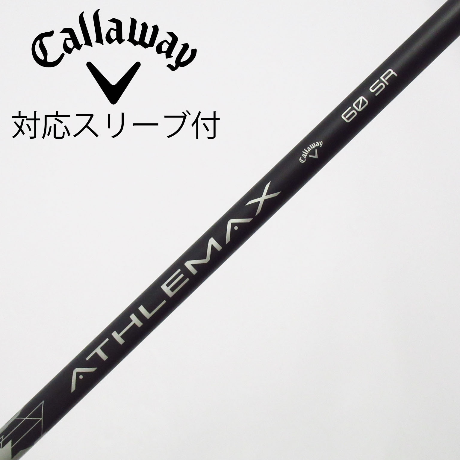 中古】ｷｬﾛｳｪｲ 純正ｼｬﾌﾄ シャフト・スリーブ (キャロウェイ) Callaway