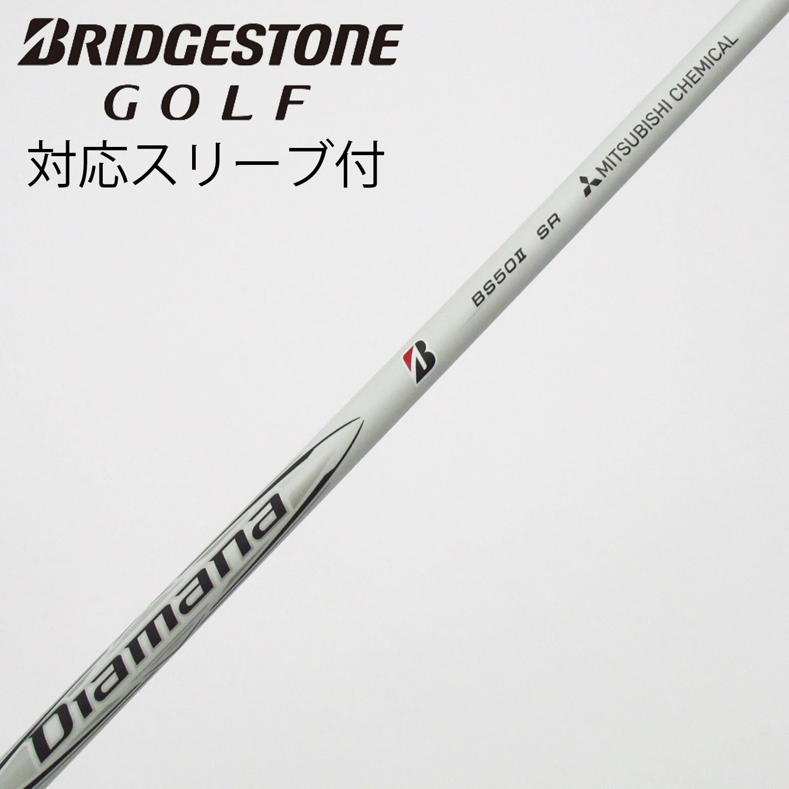 中古】シャフト・スリーブ 通販｜GDO中古ゴルフクラブ