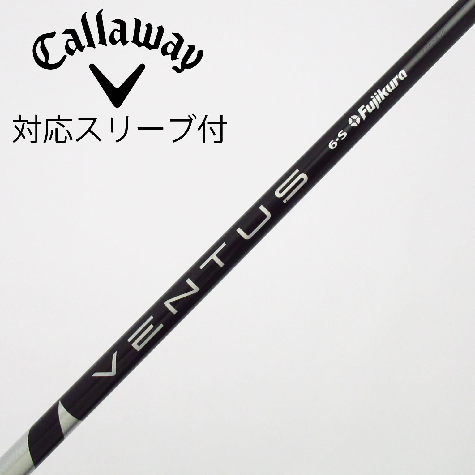 中古☆前回即売れ☆流行りのカルカタシャフトです！ 中古】フジクラ シャフト・スリーブ 通販｜GDO中古ゴルフクラブ