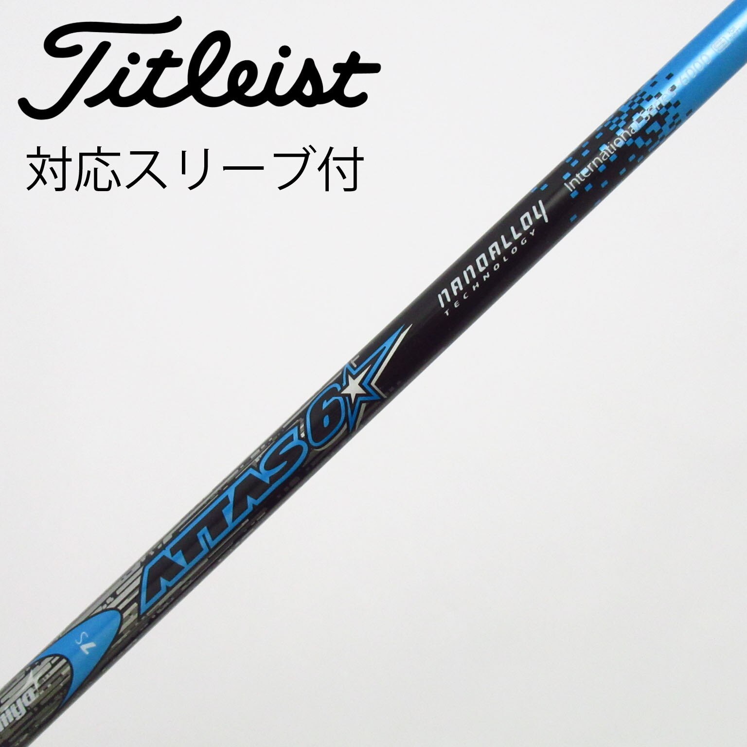 中古】ATTAS 6☆ フェアウェイウッド用_スリーブ付 ATTAS 6☆ 7 S C