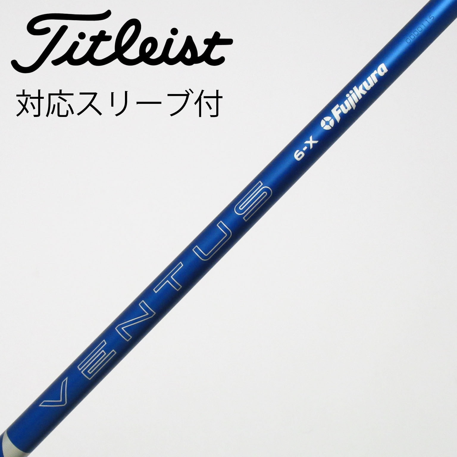 中古】VENTUS BLUE(2024) フェアウェイウッド用_スリーブ付 VENTUS
