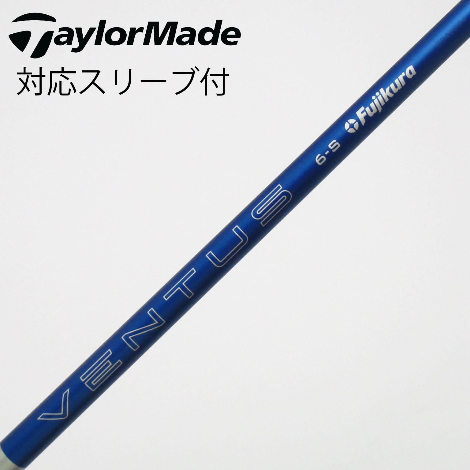 中古】VENTUS BLUE(2024) ドライバー用_スリーブ付 VENTUS BLUE 6