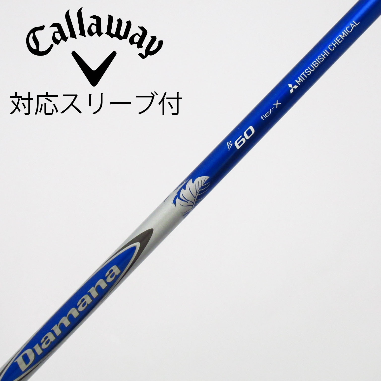 中古】Diamana B ドライバー用_スリーブ付 Diamana B60 X C(シャフト