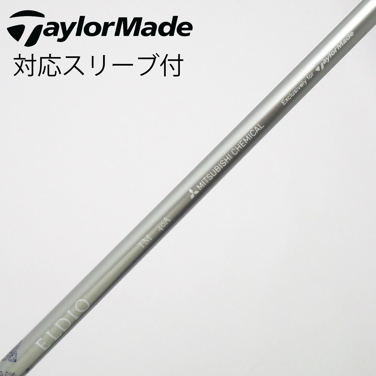 中古】純正シャフト ドライバー用_スリーブ付 ELDIO TM40 A C(シャフト