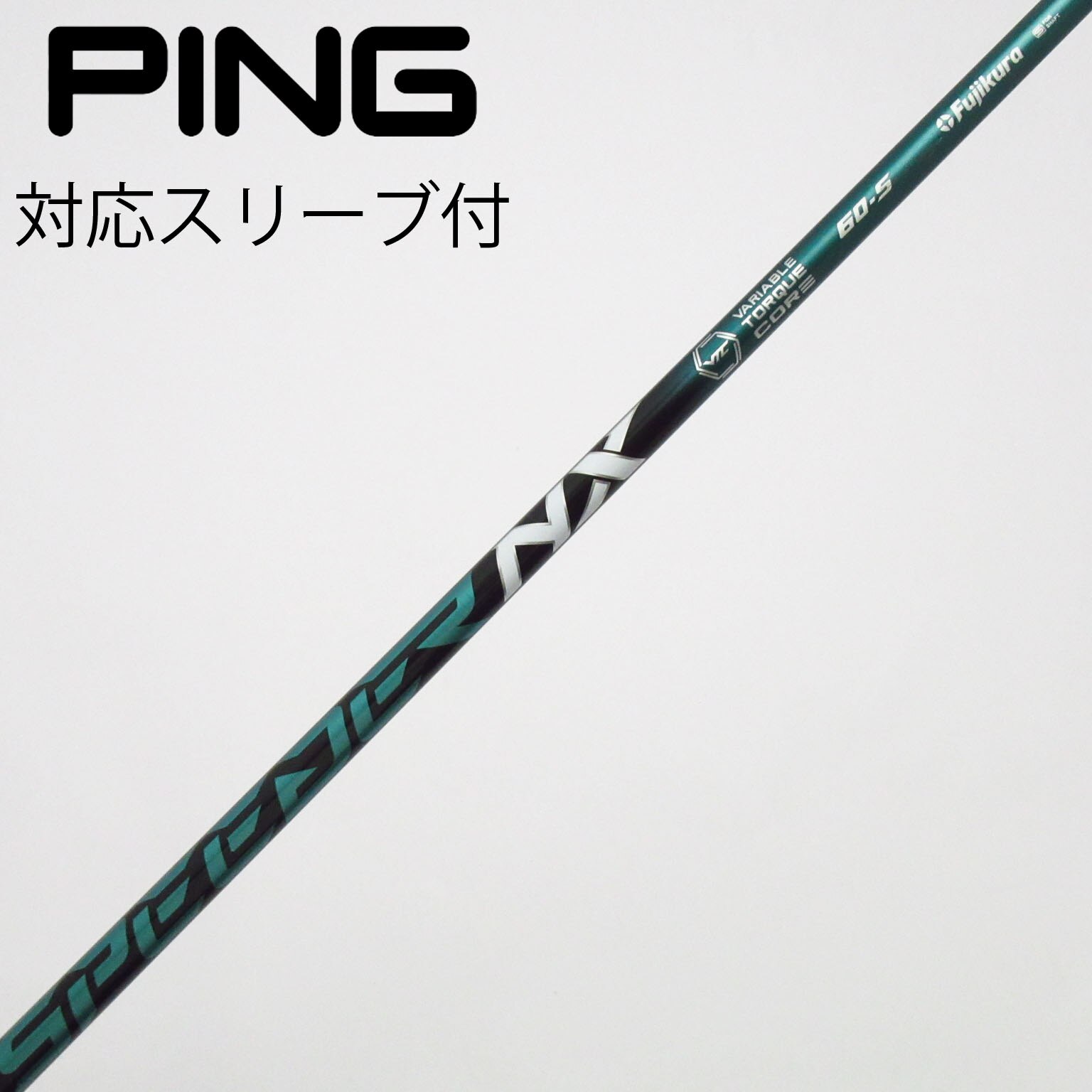 中古】スピーダー シャフト・スリーブ (フジクラ) 通販｜GDO中古ゴルフ