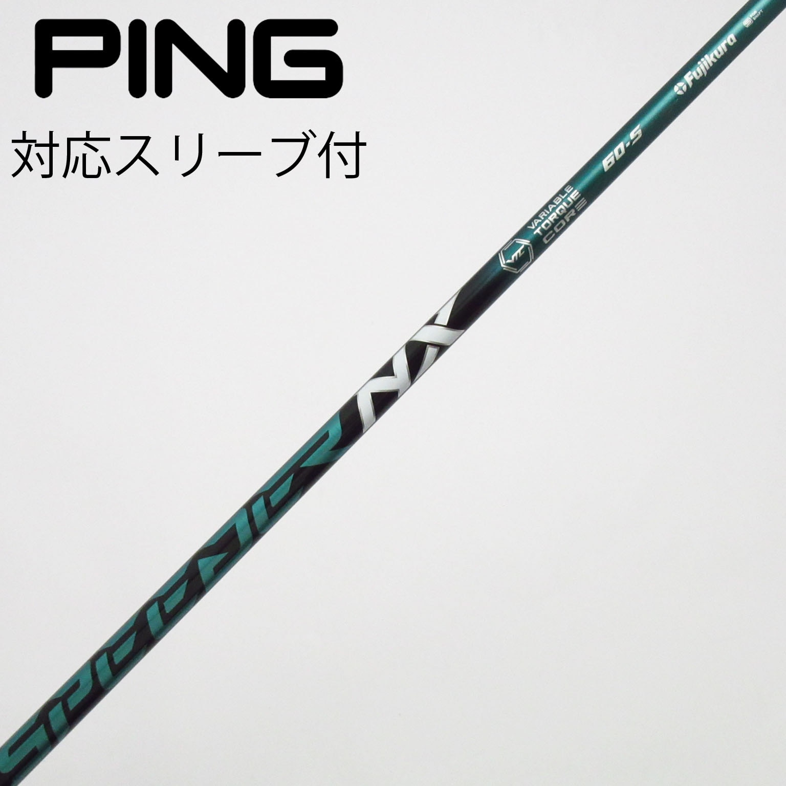 【新品未使用】NX GREEN 60S 1W用 コブラスリーブ付 中古】Speeder NX GREEN ドライバー用_スリーブ付 Speeder NX GREEN 60