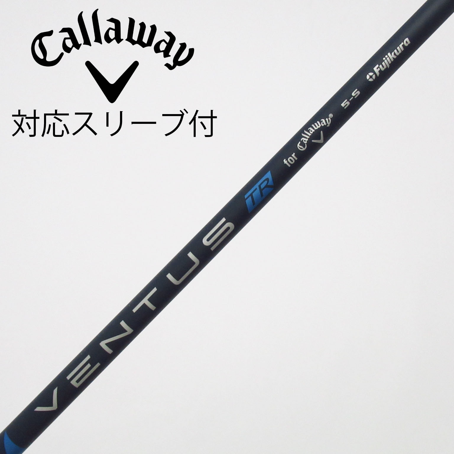 中古】ｷｬﾛｳｪｲ 純正ｼｬﾌﾄ シャフト・スリーブ (キャロウェイ) Callaway