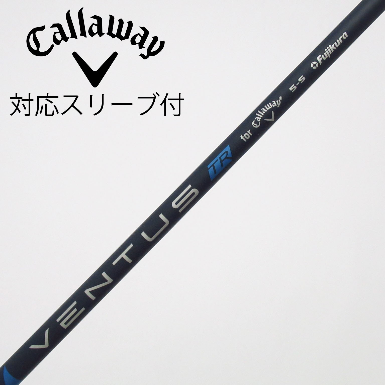 中古】キャロウェイ 純正シャフト ドライバー用_スリーブ付 VENTUS TR
