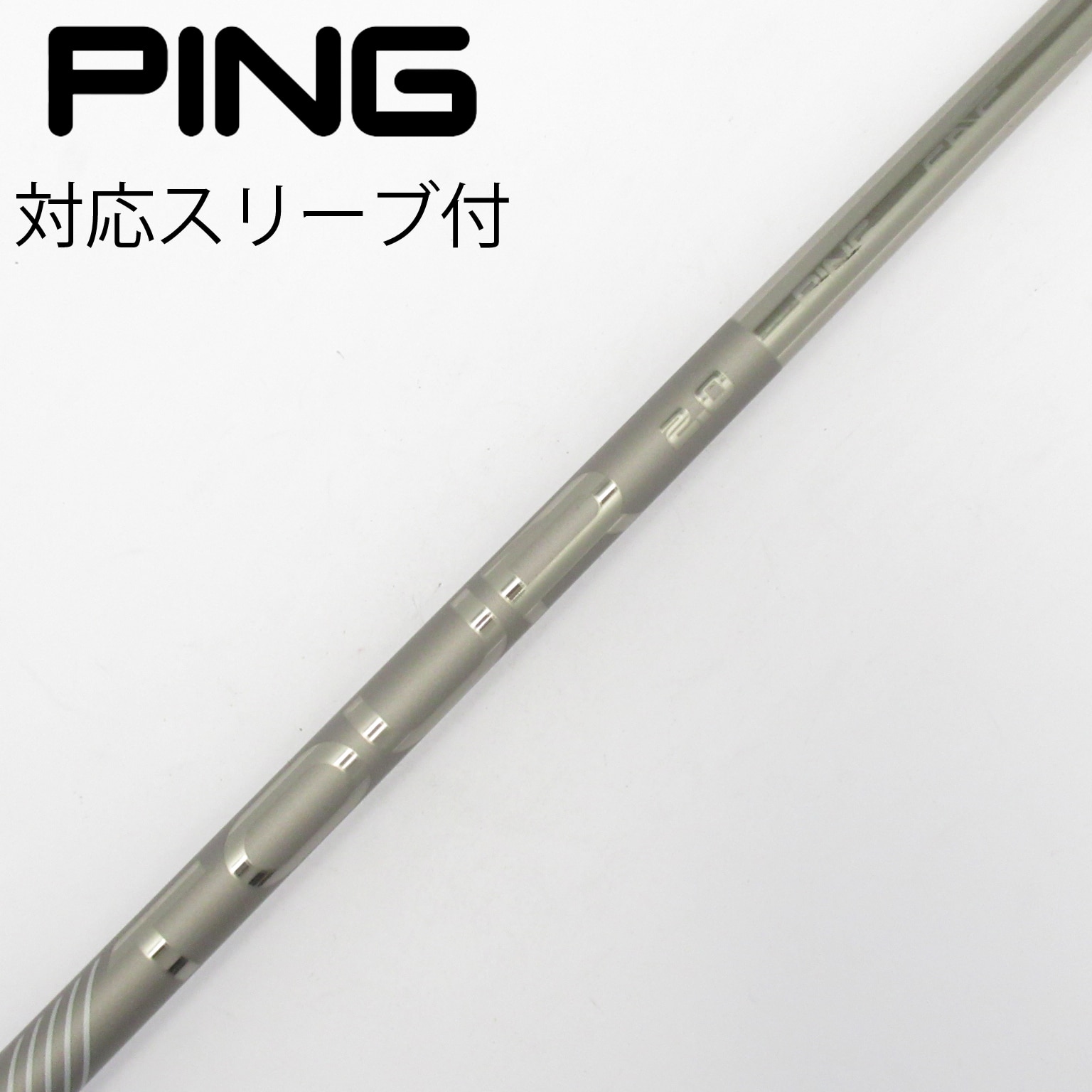 中古】ピンツアー 2.0 CHROME シャフト・スリーブ (ピン) PING 通販