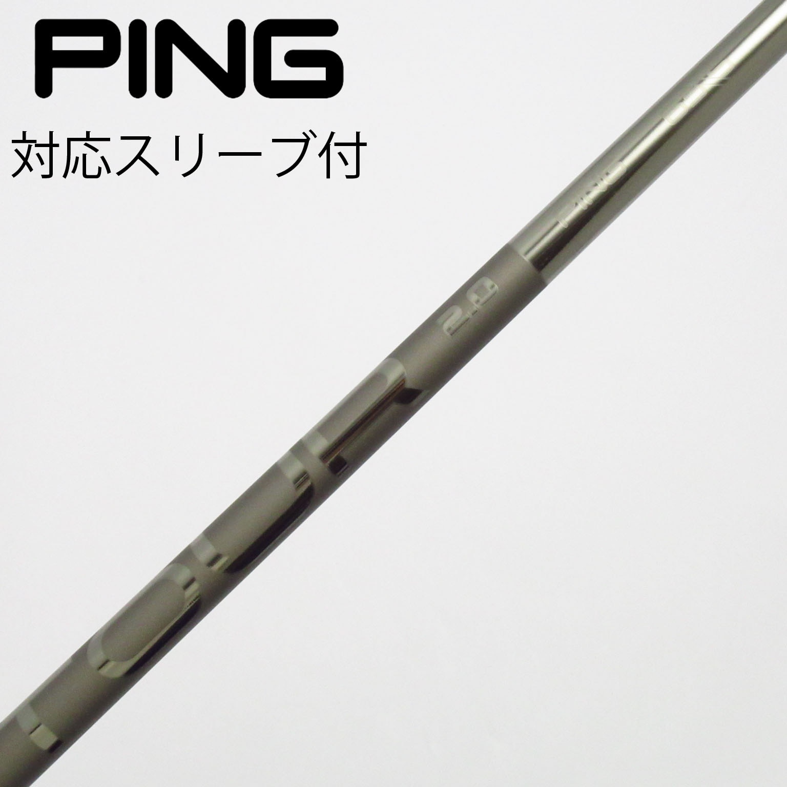 中古】純正シャフト ドライバー用_スリーブ付 PING TOUR 2.0 CHROME 65