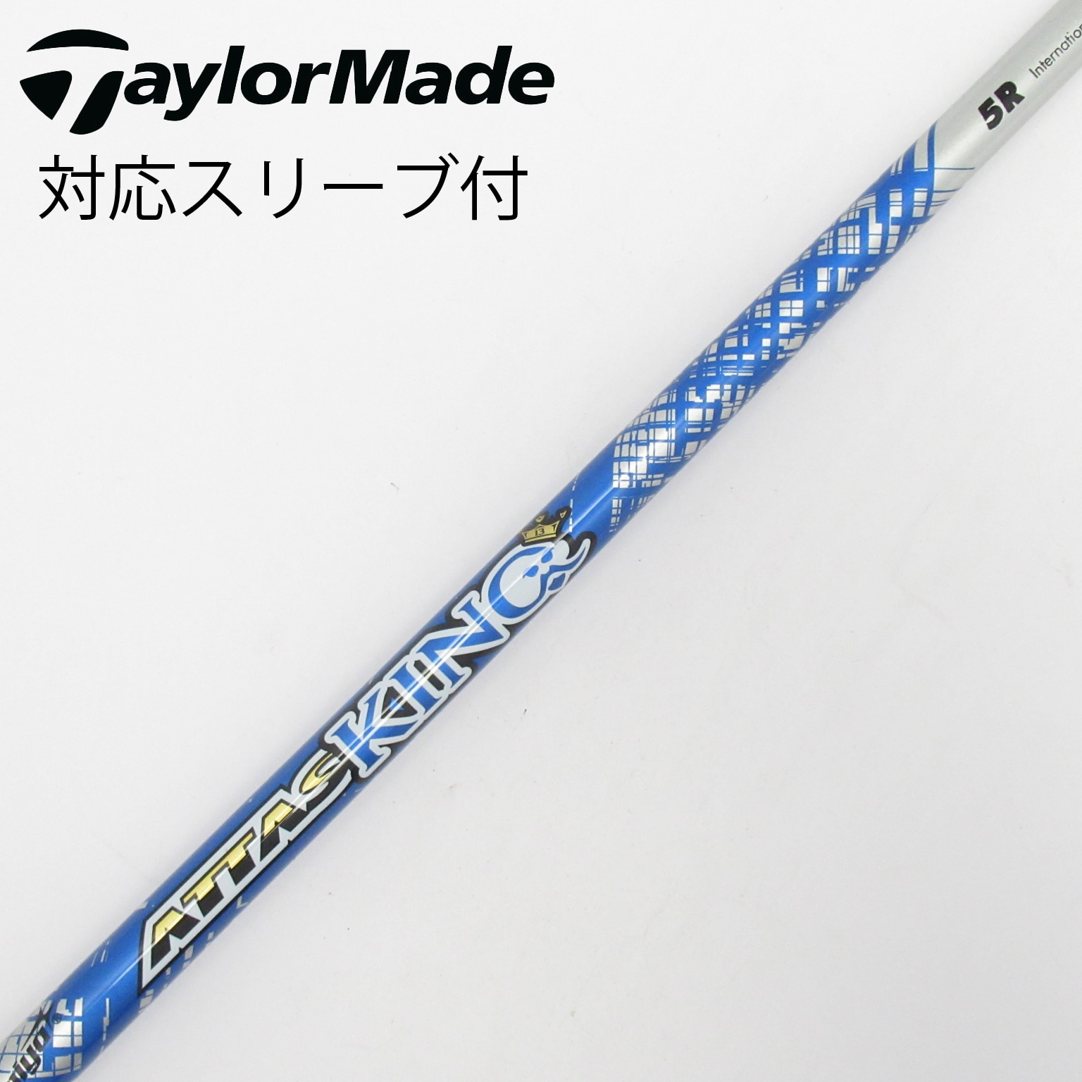 中古】ATTAS KING ドライバー用_スリーブ付 ATTAS KING 5 R D(シャフト