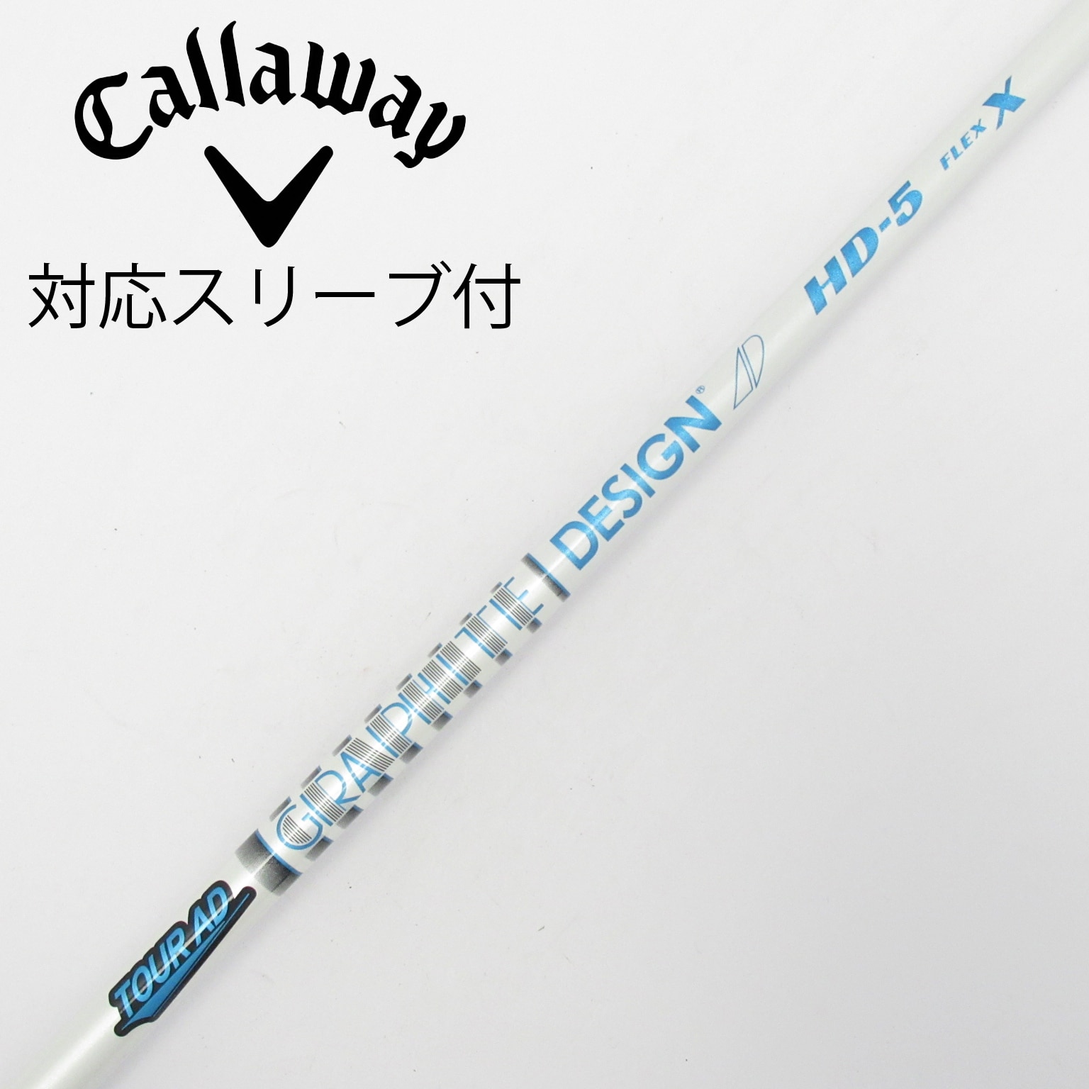 中古】Tour AD シャフト・スリーブ (グラファイトデザイン) 通販｜GDO