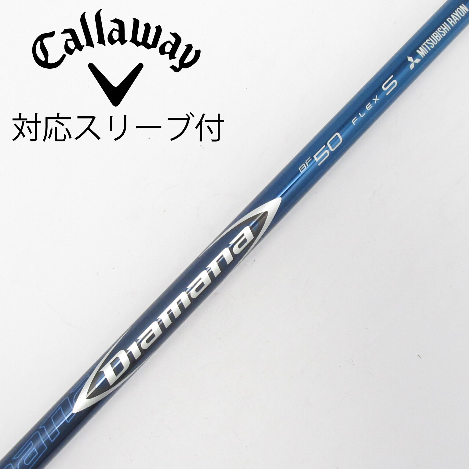 中古】Diamana BF ドライバー用_スリーブ付 Diamana BF50 S C(シャフト