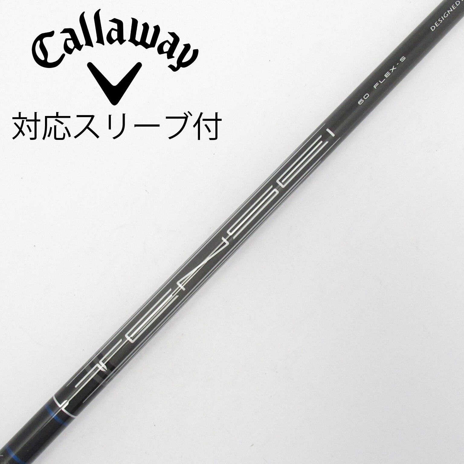 中古】キャロウェイ シャフト・スリーブ 通販｜GDO中古ゴルフクラブ
