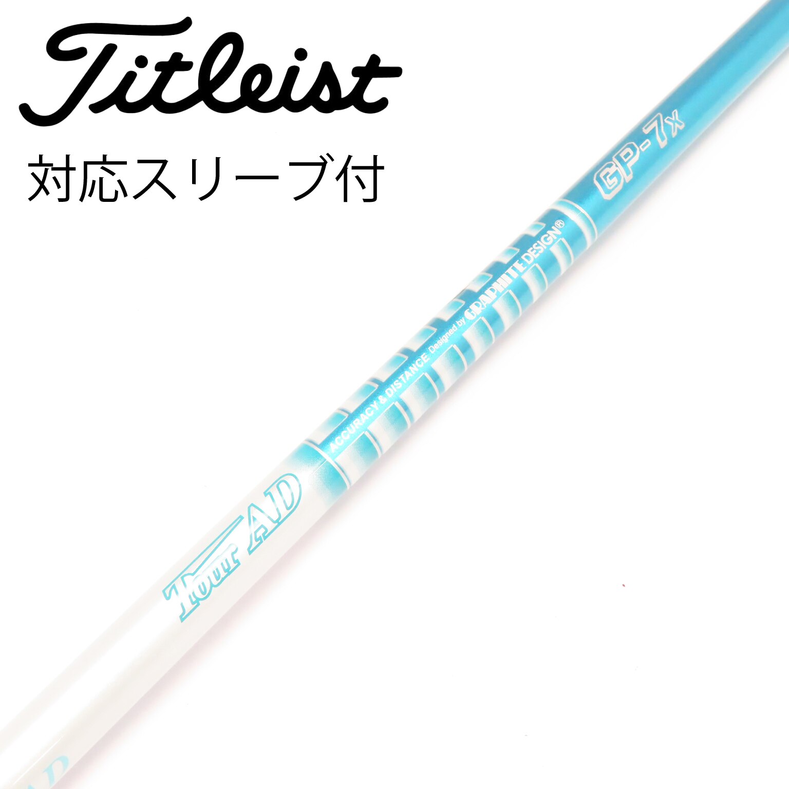 中古】Tour AD GP ドライバー用_スリーブ付 Tour AD GP-7 X C(シャフト