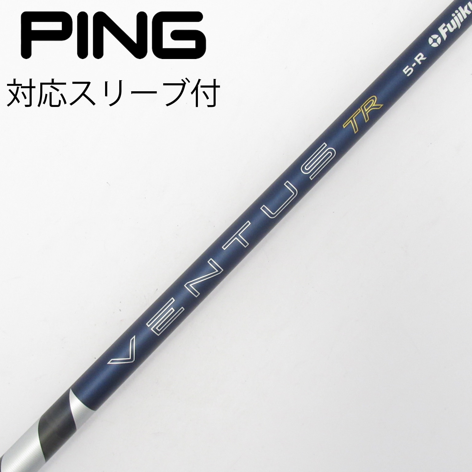 中古】VENTUS シャフト・スリーブ (フジクラ) 通販｜GDO中古ゴルフクラブ