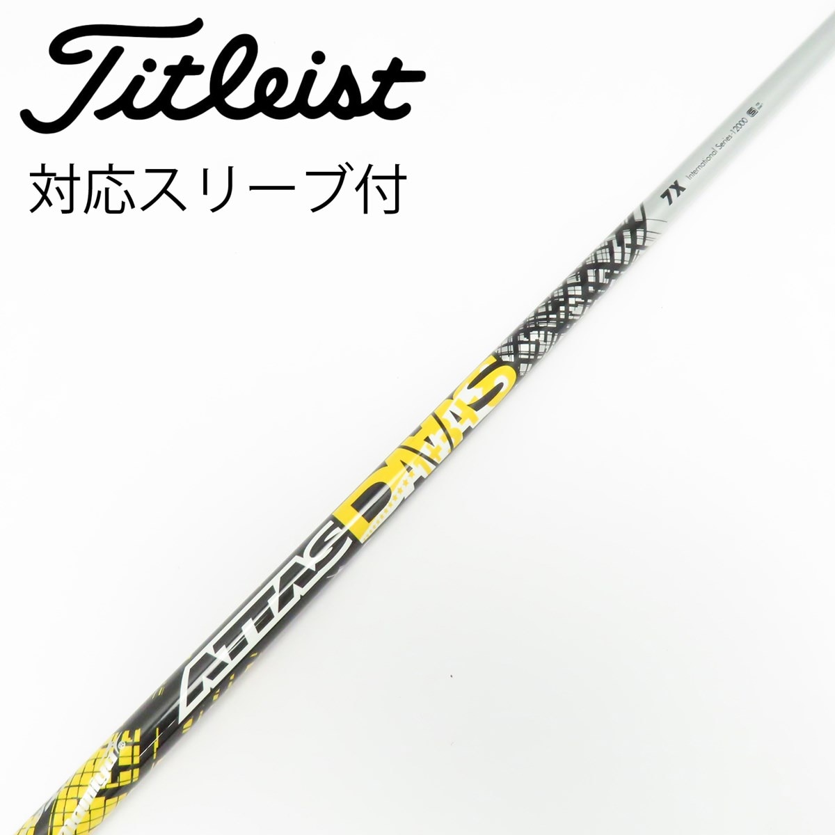 中古】ATTAS DAAAS ドライバー用_スリーブ付 ATTAS DAAAS 7 X C