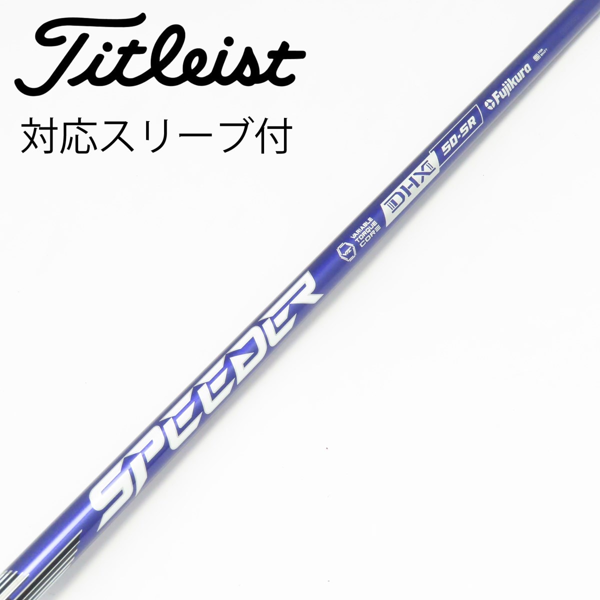中古】Speeder NX VIOLET ドライバー用_スリーブ付 Speeder NX VIOLET