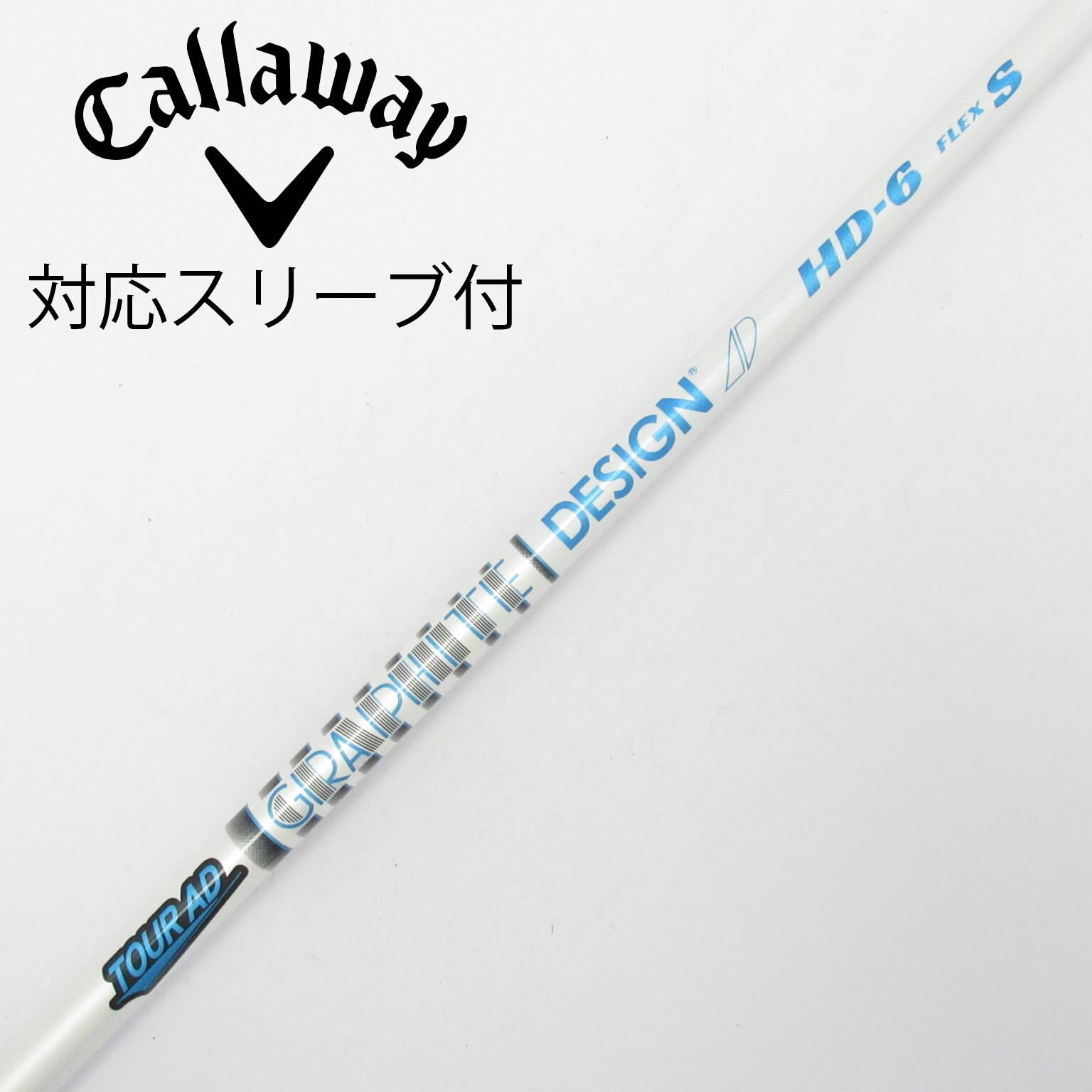 中古】グラファイトデザイン シャフト・スリーブ 通販｜GDO中古ゴルフ