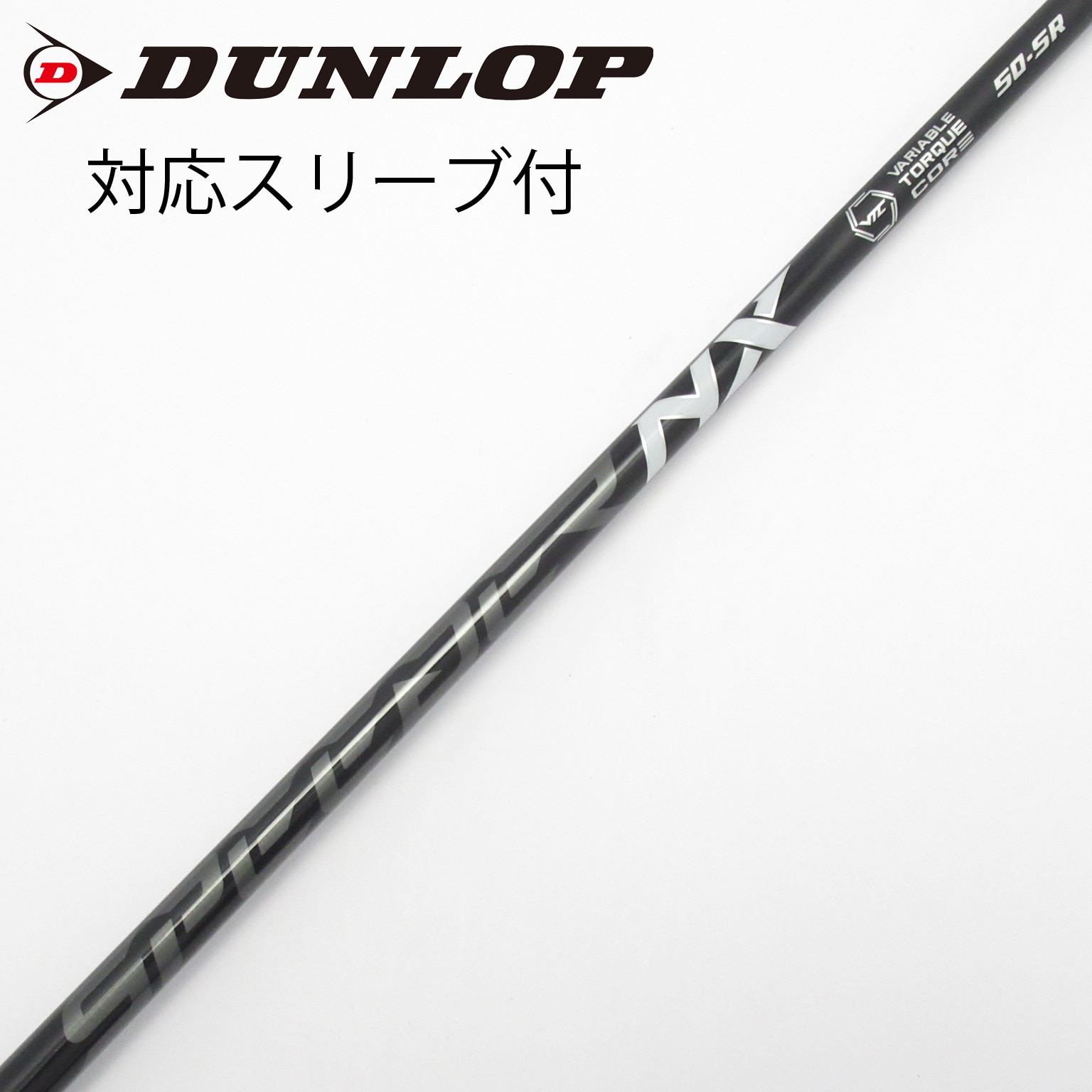 中古】スピーダー シャフト・スリーブ (フジクラ) 通販｜GDO中古ゴルフ