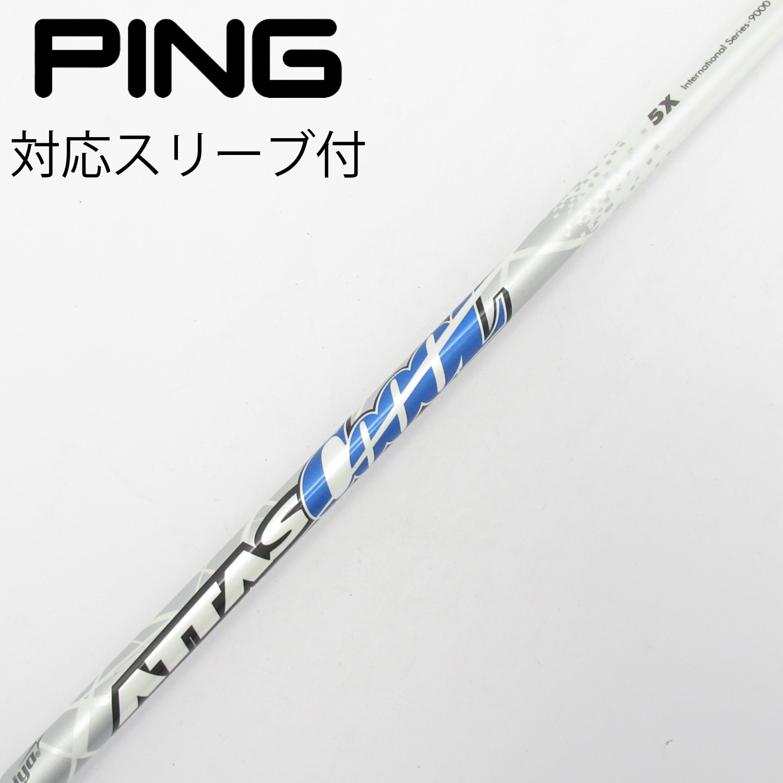 中古】ATTAS CoooL ドライバー用_スリーブ付 ATTAS COOOL 5 X CD