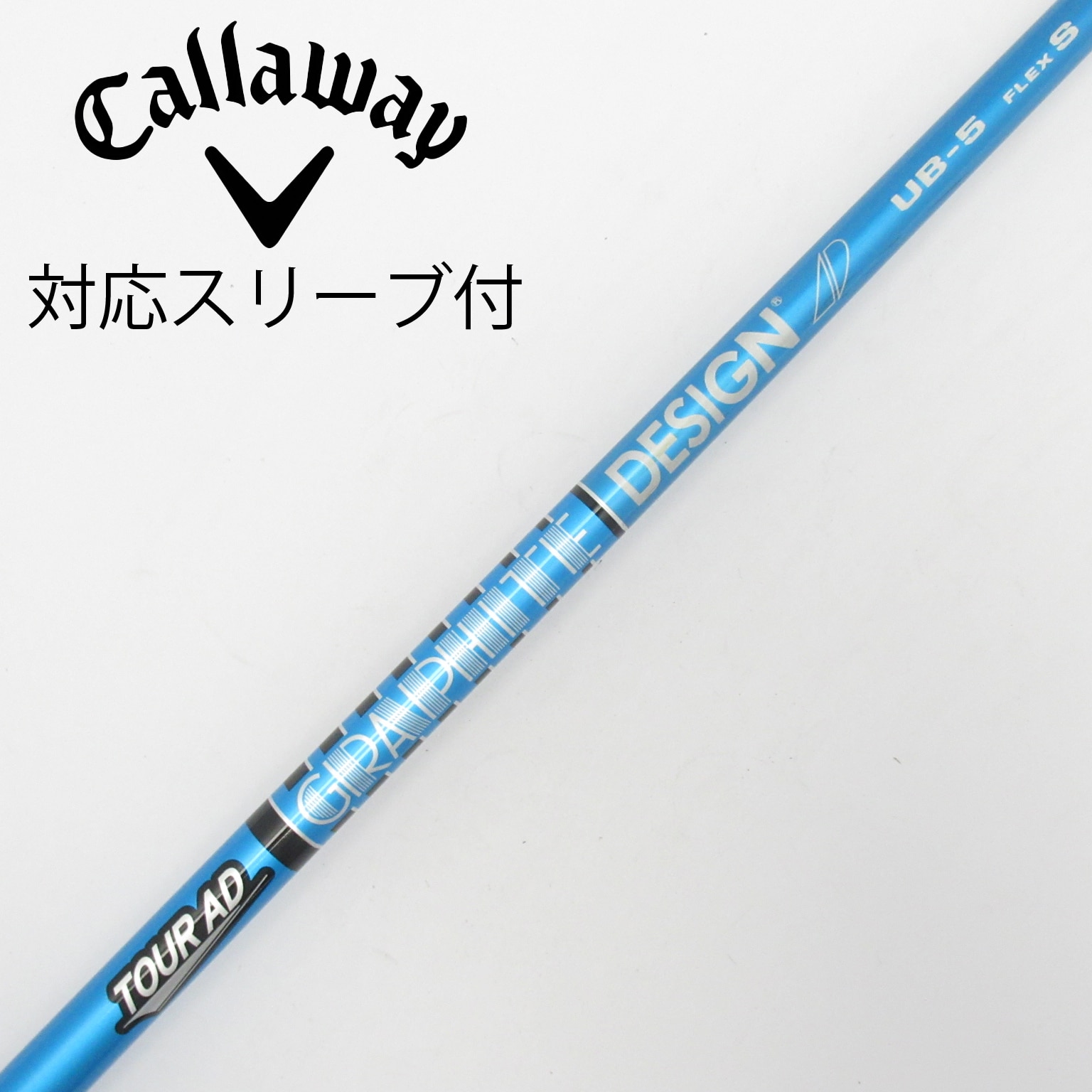 Tour AD UB-5Sドライバー用キャロウェイスリーブ付き 中古】Tour AD UB ドライバー用_スリーブ付 Tour AD UB 5 S C(シャフト