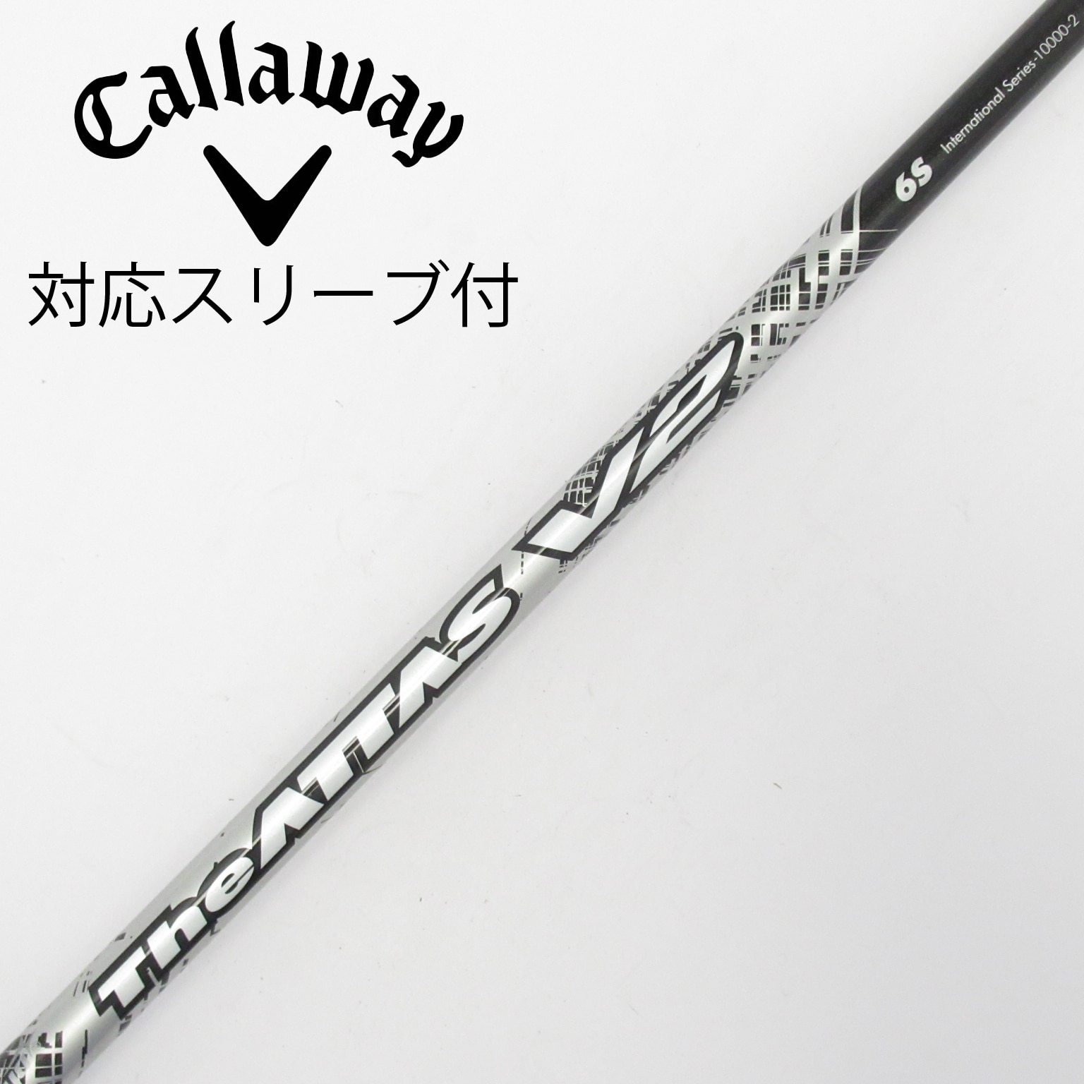 中古】THE ATTAS V2 ドライバー用_スリーブ付 THE ATTAS V2 6 S C