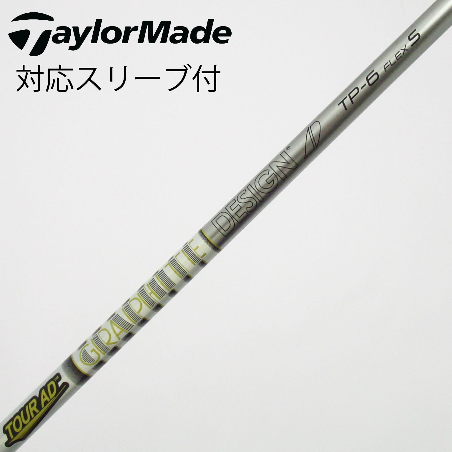 中古】Tour AD TP フェアウェイウッド用_スリーブ付 Tour AD TP-6 S C