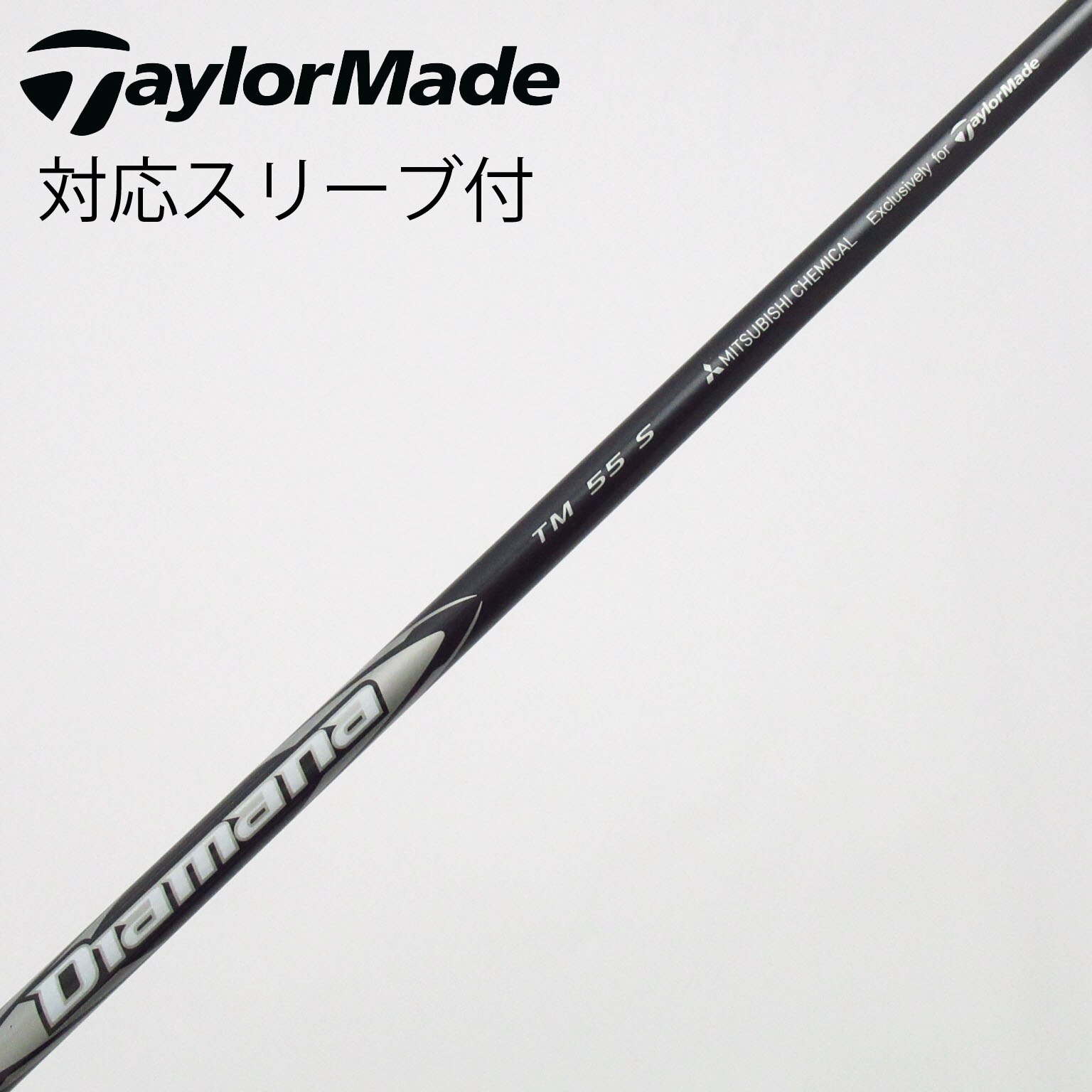 中古】テーラーメイド シャフト・スリーブ 通販｜GDO中古ゴルフクラブ