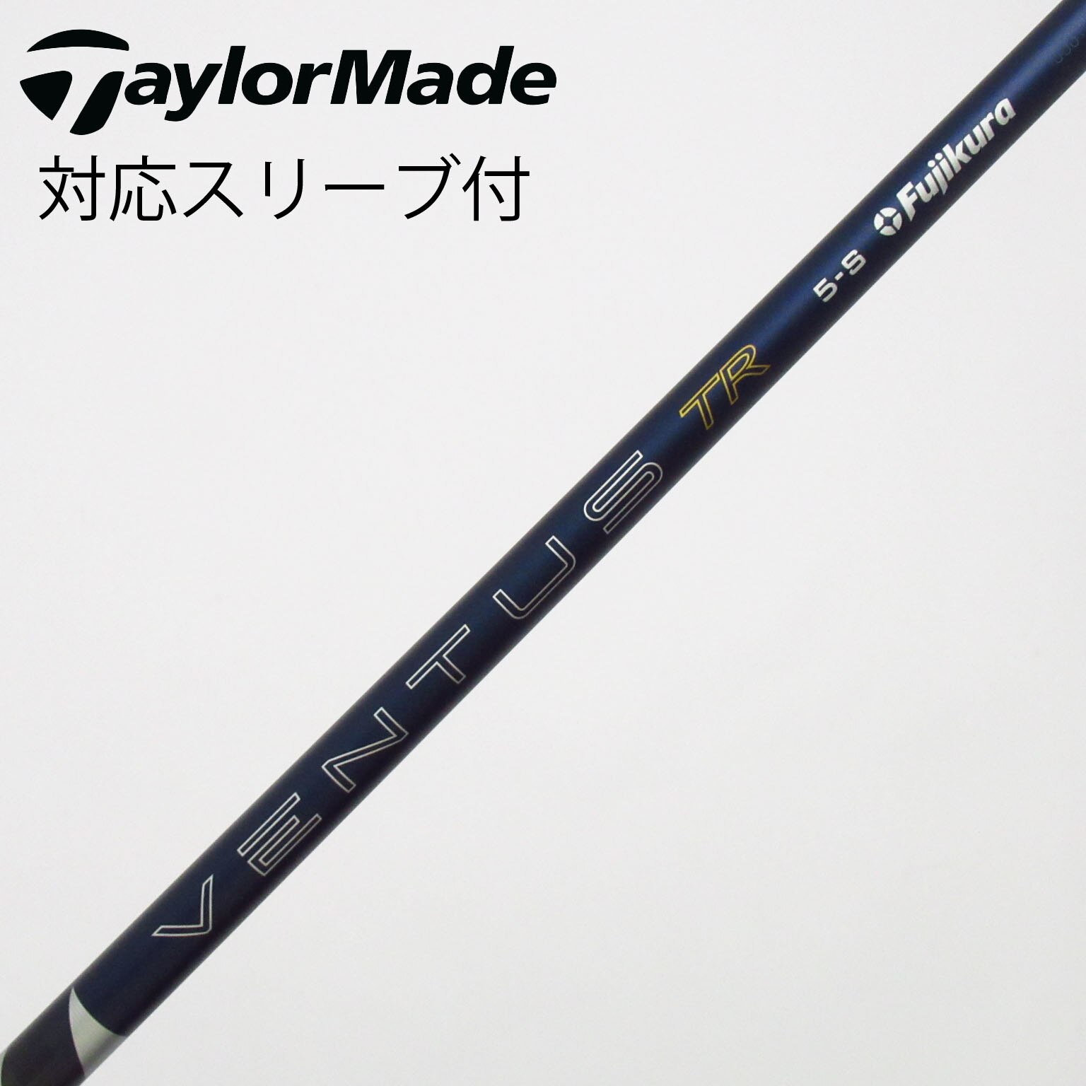 中古】フジクラ シャフト・スリーブ 通販｜GDO中古ゴルフクラブ