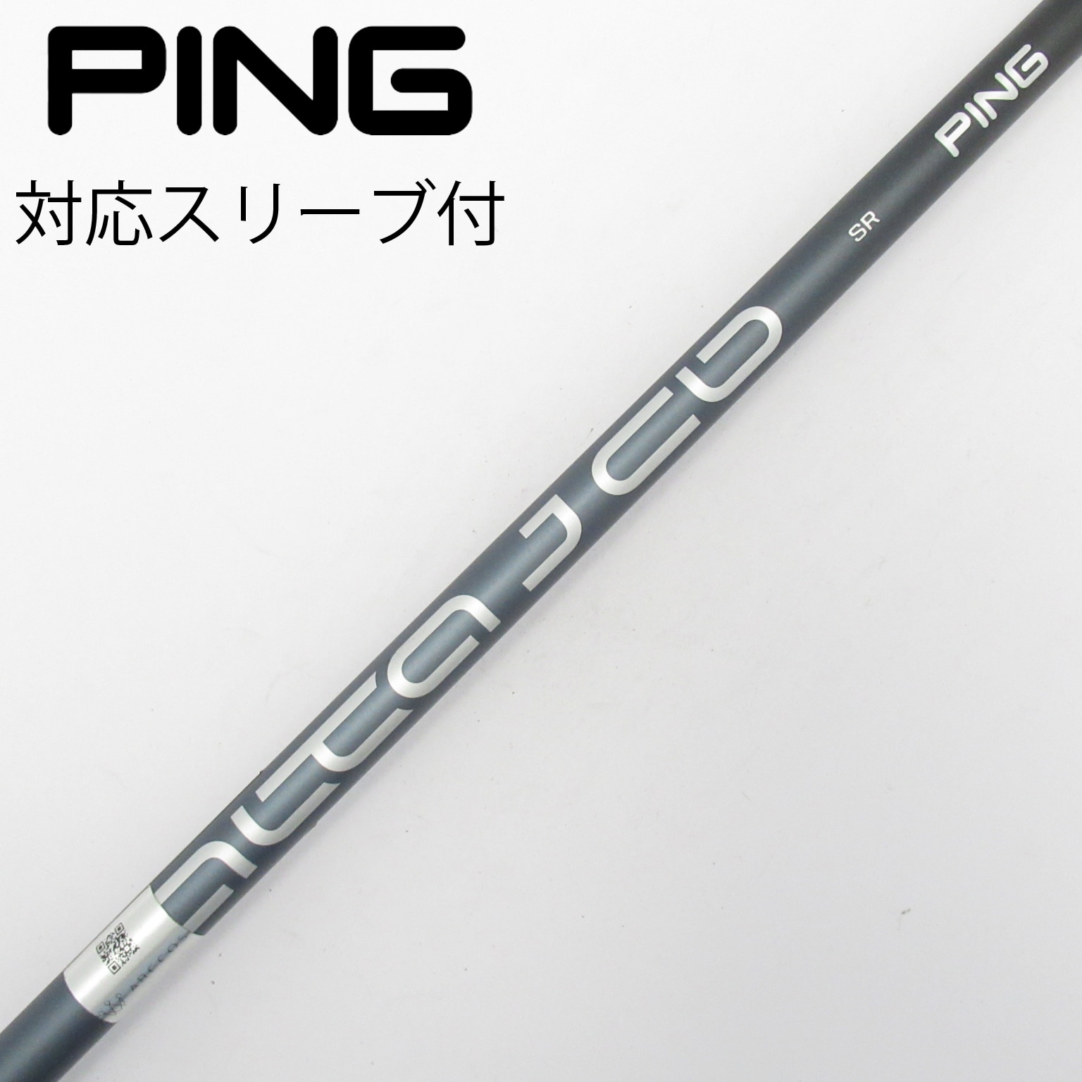 中古】ピン(PING) シャフト・スリーブ 通販｜GDO中古ゴルフクラブ