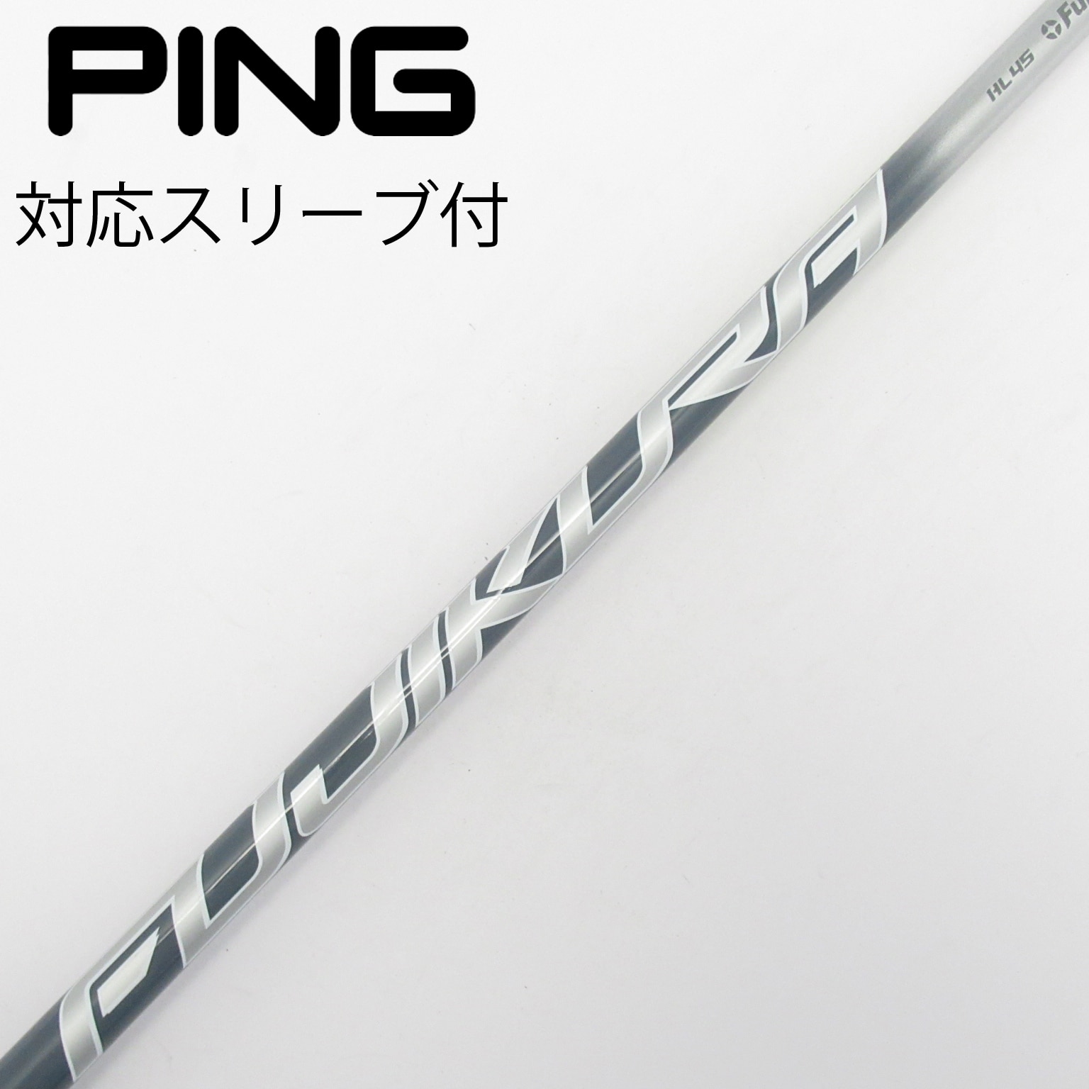 中古】スピーダー NX シャフト・スリーブ (ピン) PING 通販｜GDO中古