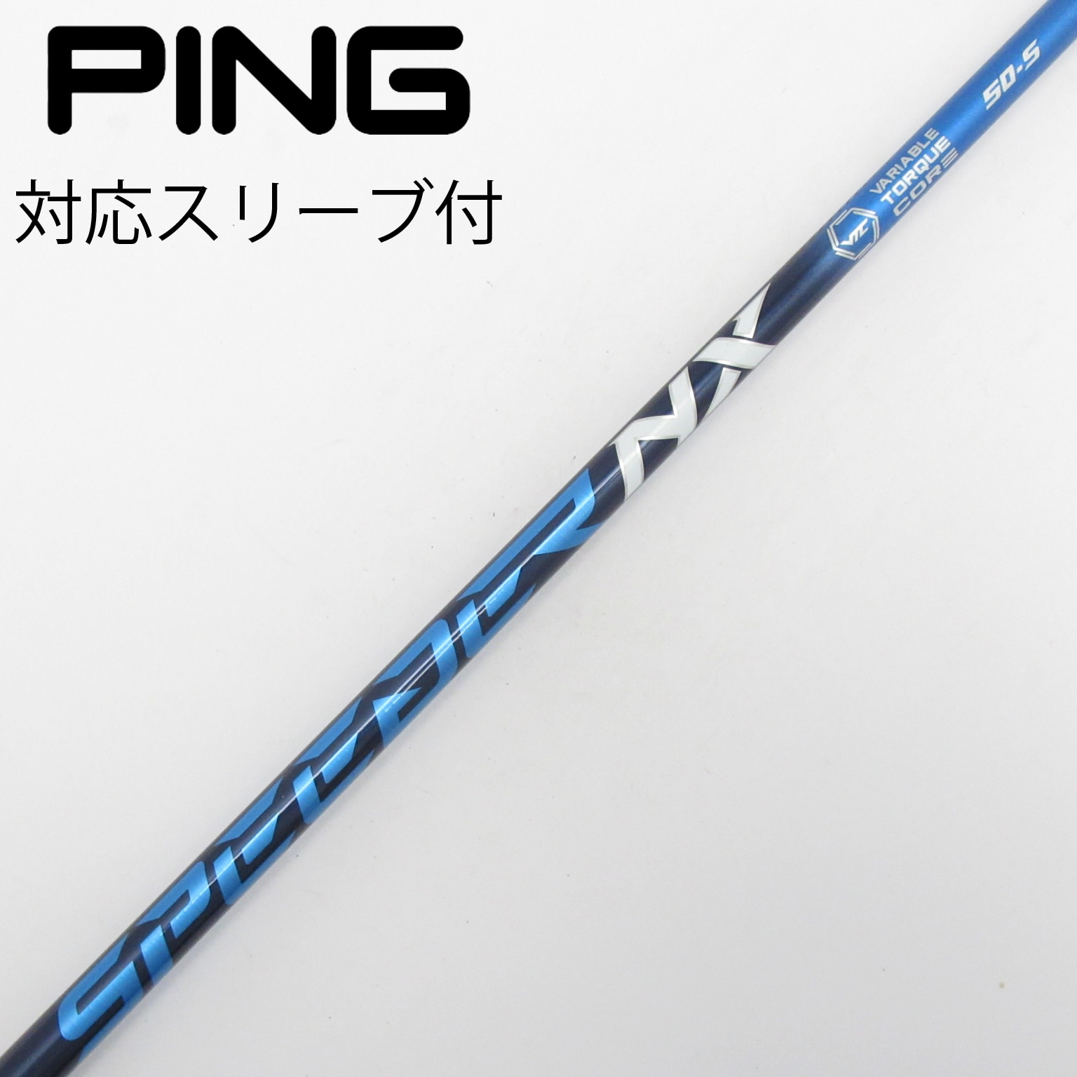 Fujikura SPEEDER NX 50-S PINGスリーブ付ドライバー用 中古】Speeder NX ドライバー用_スリーブ付 Speeder NX 50 S C
