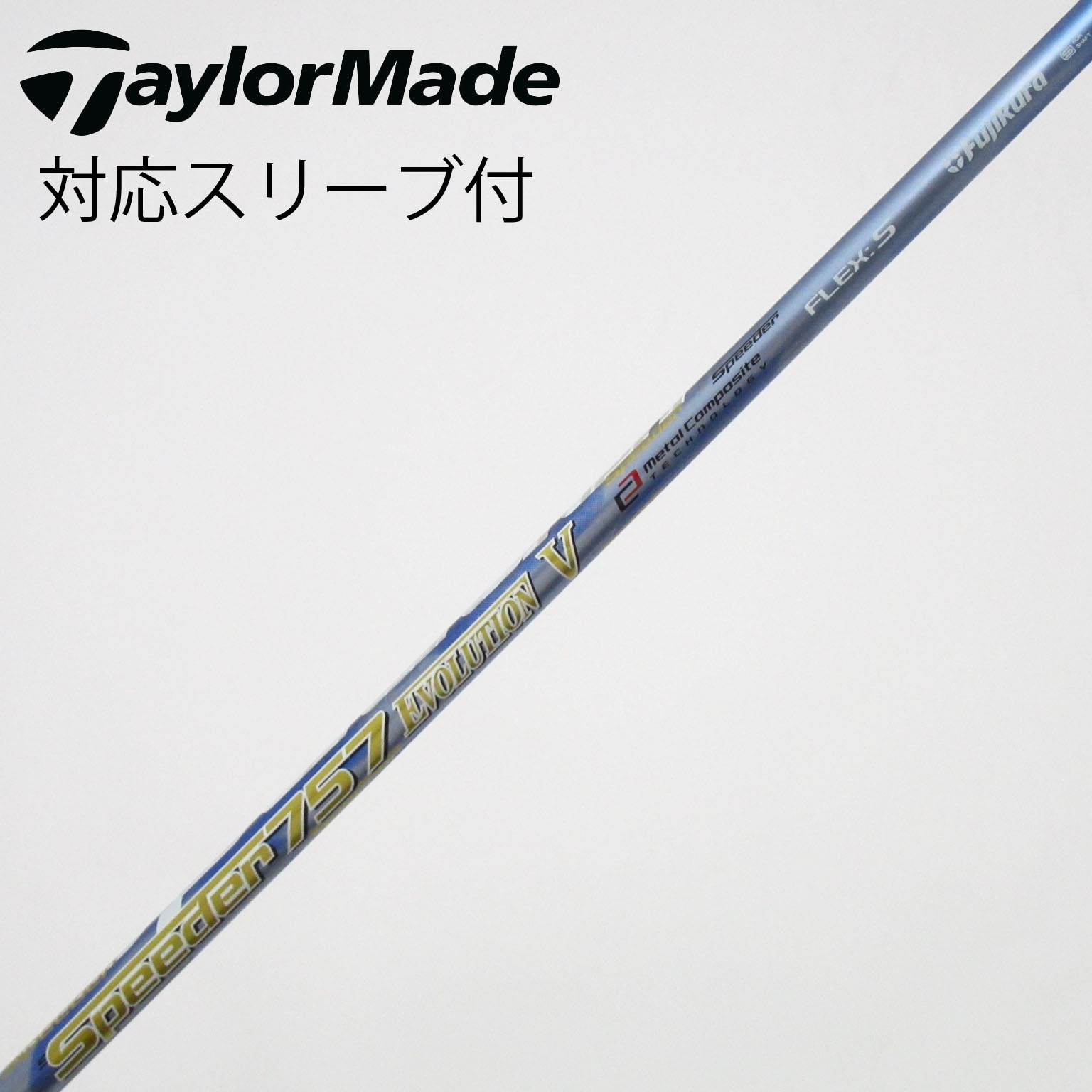中古】Speeder EVOLUTION V フェアウェイウッド用_スリーブ付 Speeder