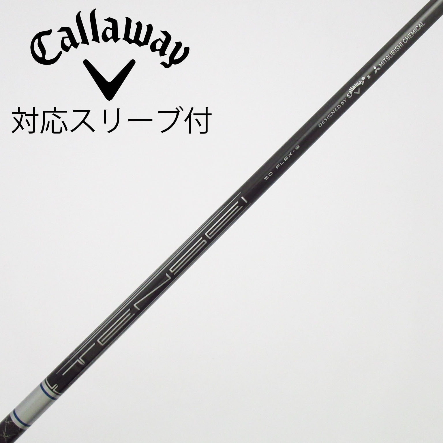 中古】キャロウェイ シャフト・スリーブ 通販｜GDO中古ゴルフクラブ