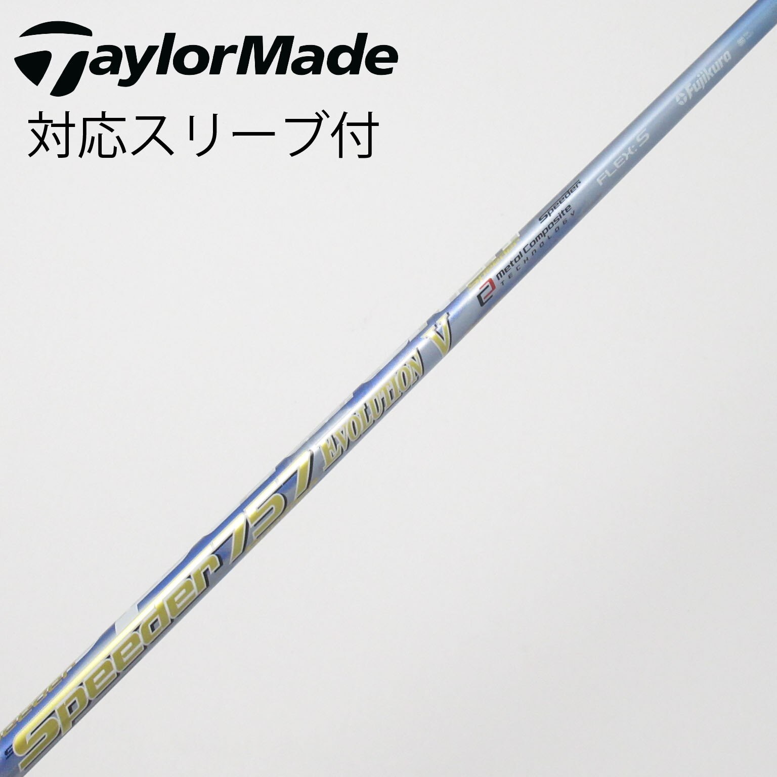 中古】Speeder EVOLUTION V フェアウェイウッド用_スリーブ付 Speeder