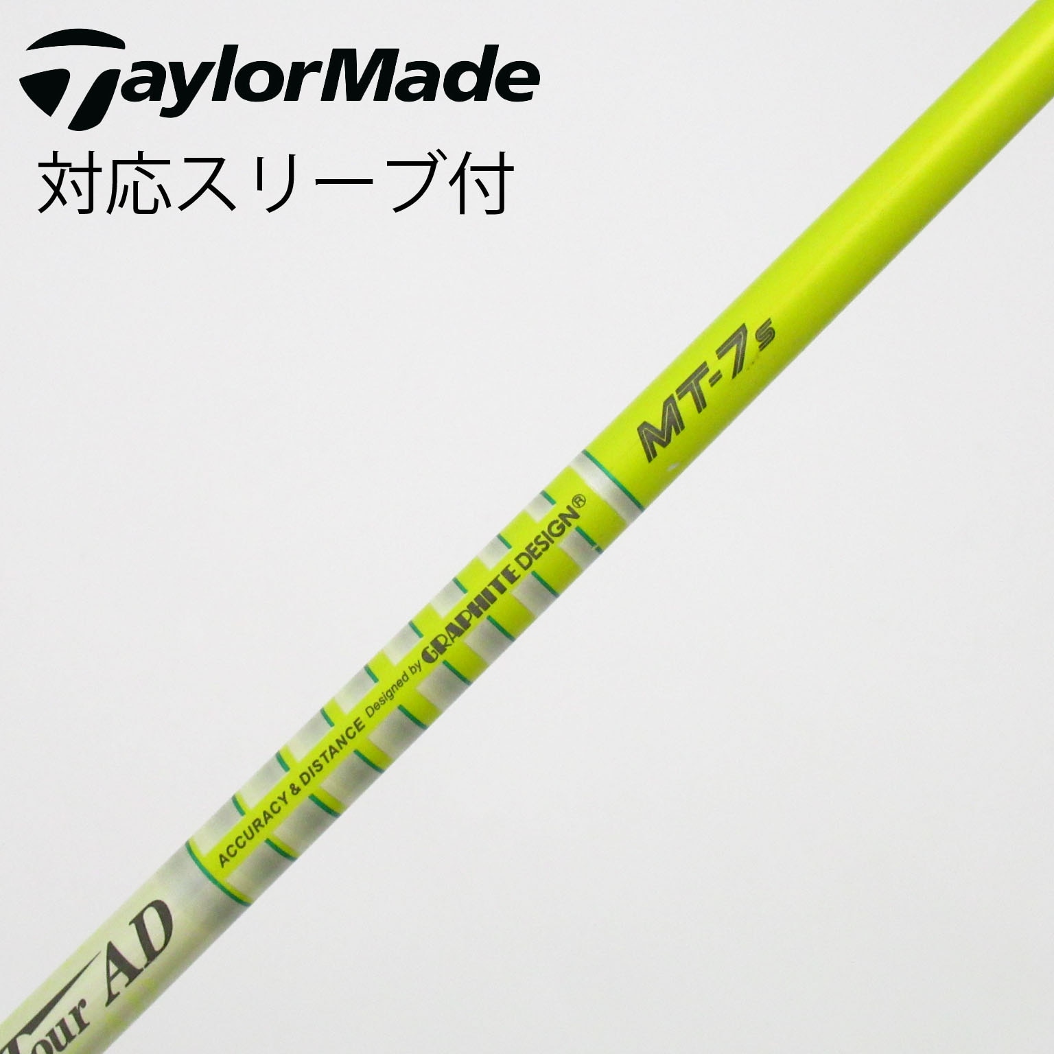 中古】Tour AD MT シャフト・スリーブ (グラファイトデザイン) Tour AD