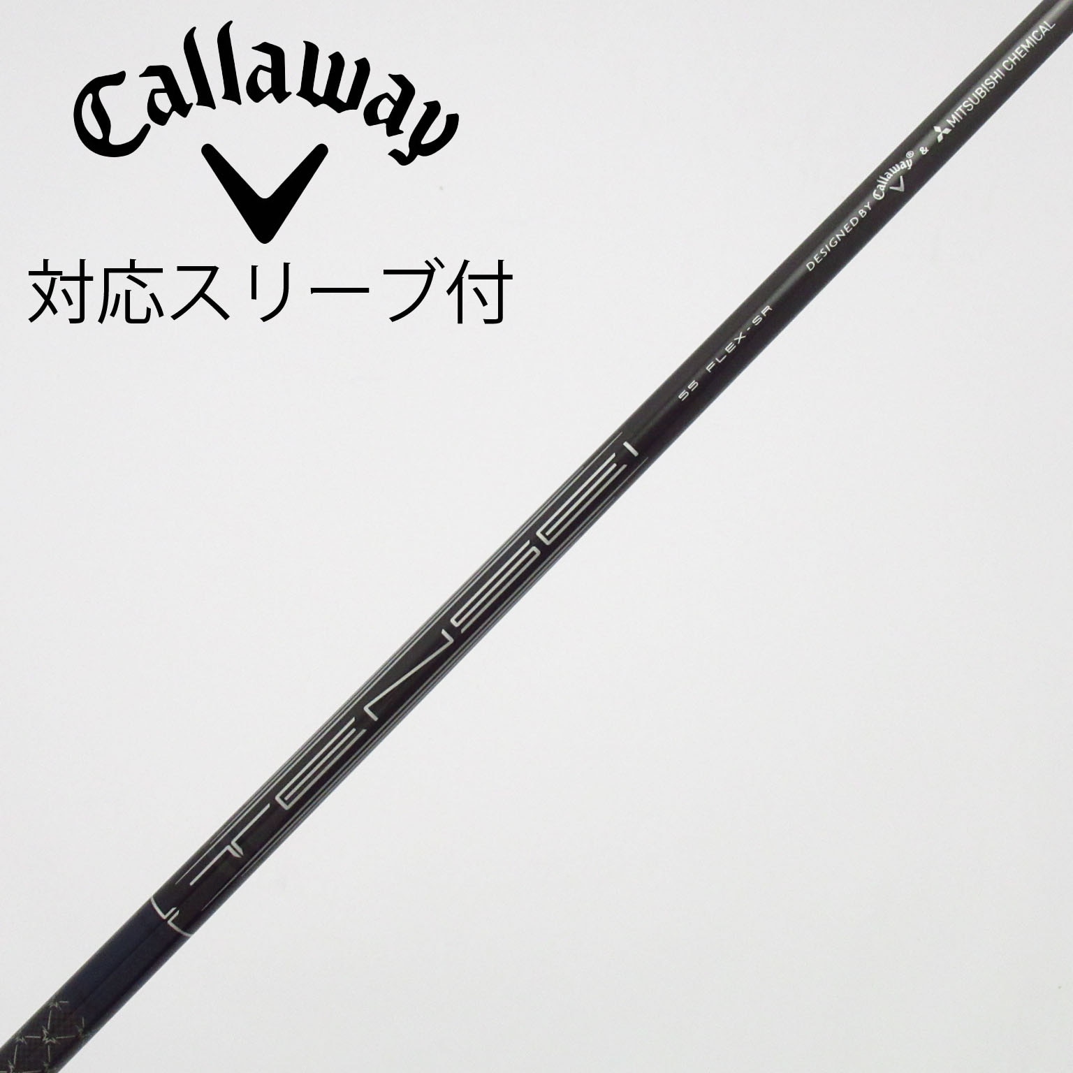 美品！即納対応！Callaway TENSEI シャフト 45.5インチ SR 中古】キャロウェイ 純正シャフト ドライバー用_スリーブ付 TENSEI 55