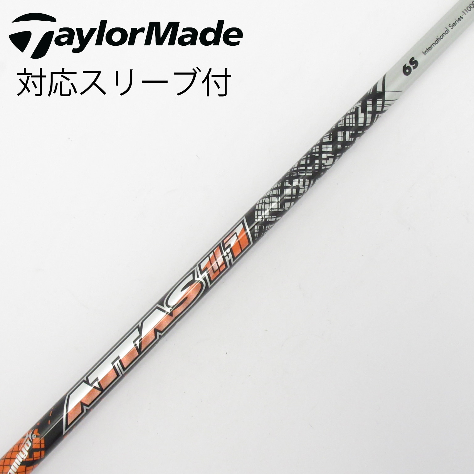 中古】ATTAS 11 シャフト・スリーブ (USTマミヤ) ATTAS 通販｜GDO中古