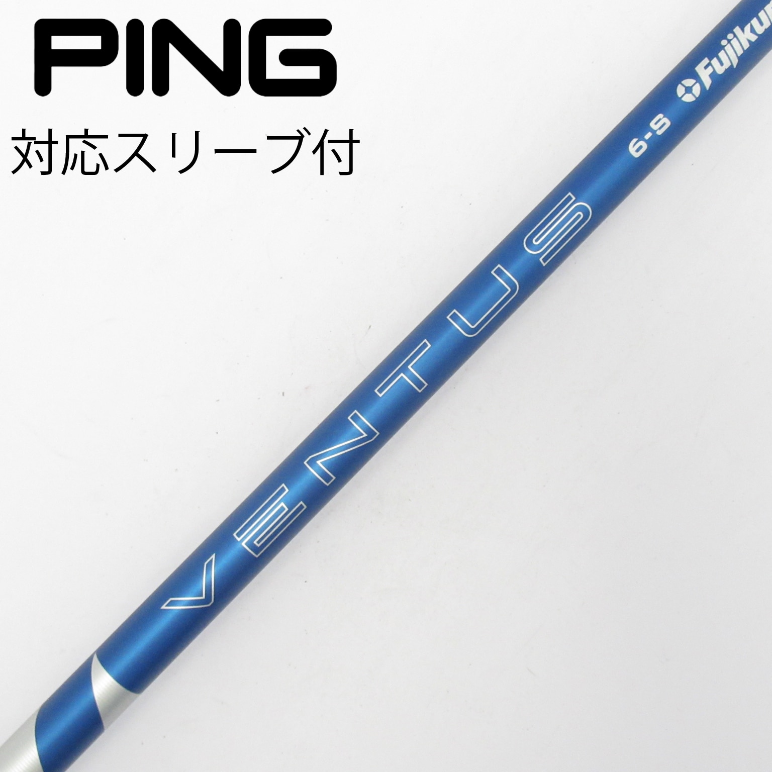 フジクラVENTUS　BLUE 6X ブリジストンドライバースリーブ付きシャフト 中古】VENTUS BLUE(2024) ドライバー用_スリーブ付 VENTUS BLUE 6(2024