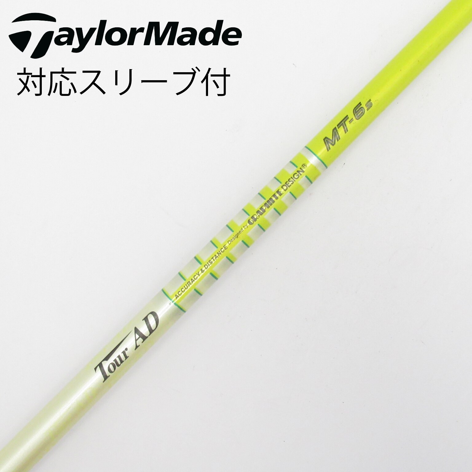 ツアーAD　Tour-AD MT-6S ドライバーシャフト スリーブ付 中古】Tour AD MT ドライバー用_スリーブ付 Tour AD MT-6 S CD